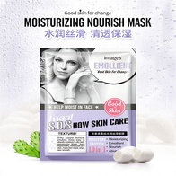 Увлажняющая маска для лица S.D.S.