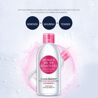 Мицеллярная вода Bioaqua Remover cleansing gentle