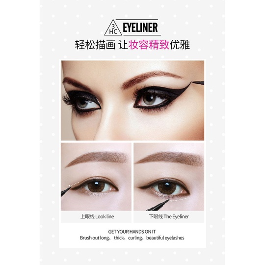 Подводка для глаз Rorec