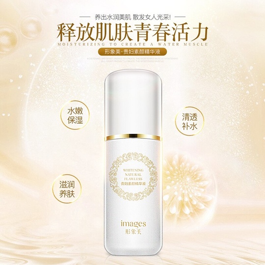 Увлажняющая эссенция Lady natural essence
