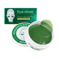 Гидрогелевые патчи для глаз Ezillu Eye Mask с экстрактом водорослей