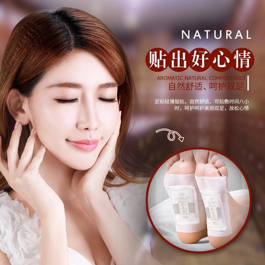 Пластыри на стопу с полынью Bioaqua