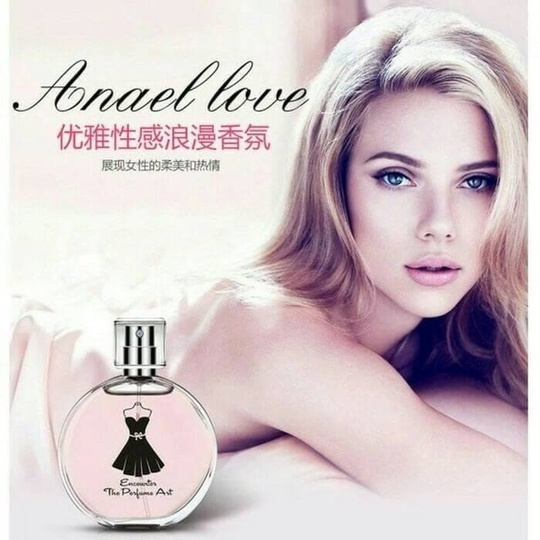 Туалетная вода BioAqua Encounter the Perfume Art