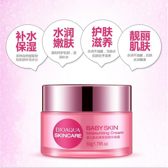 Увлажняющий крем для лица Baby Skin