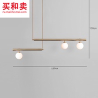 Потолочный светильник BARRA 110 см