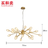 Потолочный светильник Nordic 73 см