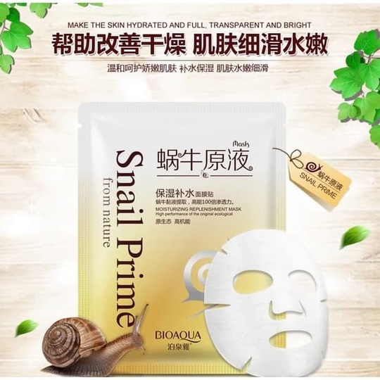 Маска с экстрактом муцина улитки Snail Prime (набор 10 шт.)