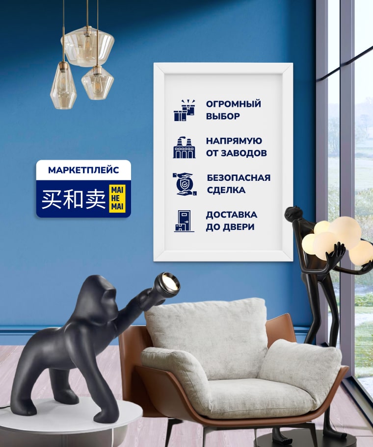 Дизайнерские светильники