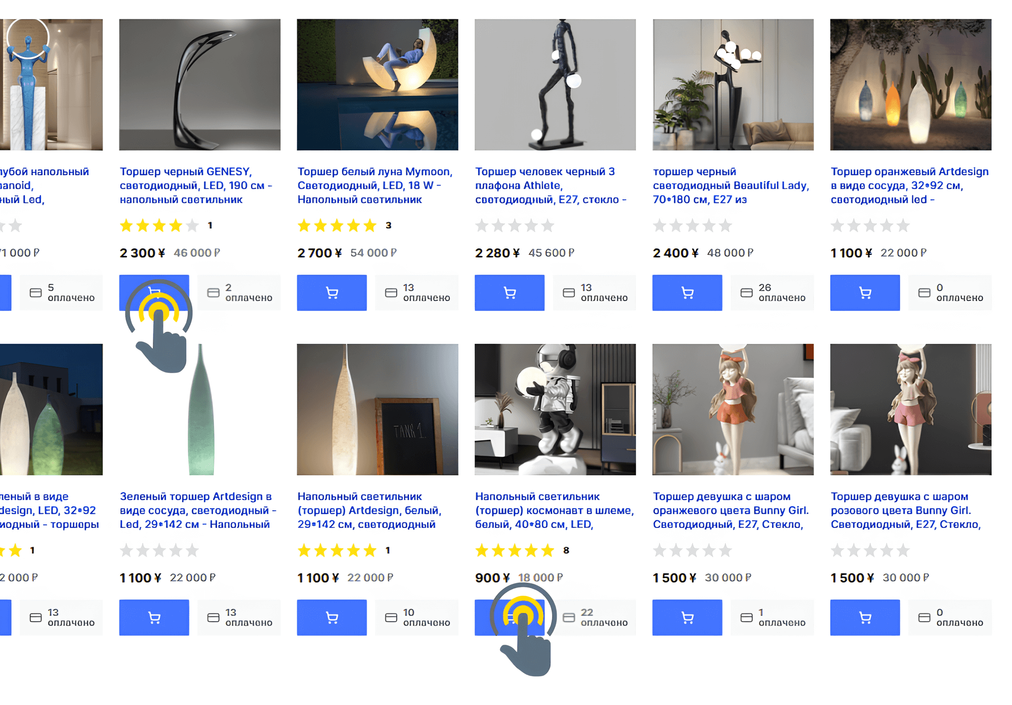 Как сделать заказ на MAI HE MAI