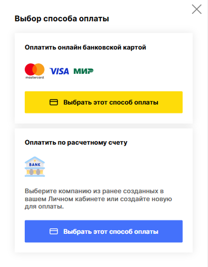 Как сделать заказ на MAI HE MAI